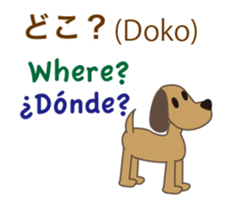 Dog speaks Japanese, English and Spanish sticker #12952459