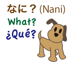 Dog speaks Japanese, English and Spanish sticker #12952461