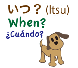 Dog speaks Japanese, English and Spanish sticker #12952462