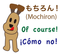 Dog speaks Japanese, English and Spanish sticker #12952463