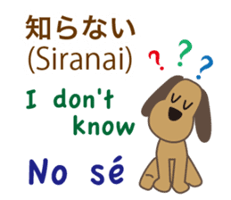 Dog speaks Japanese, English and Spanish sticker #12952470