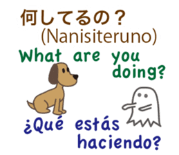 Dog speaks Japanese, English and Spanish sticker #12952473