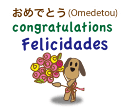 Dog speaks Japanese, English and Spanish sticker #12952476