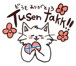 mofumofu Norwegian Sticker sticker #12952524