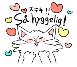 mofumofu Norwegian Sticker sticker #12952529