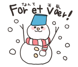 mofumofu Norwegian Sticker sticker #12952546