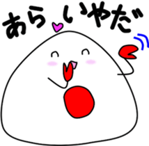 Onigiri-2 sticker #12952563
