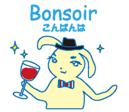 French stickers of cute bunnies. sticker #12952642