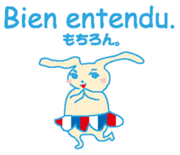 French stickers of cute bunnies. sticker #12952649