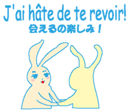 French stickers of cute bunnies. sticker #12952664