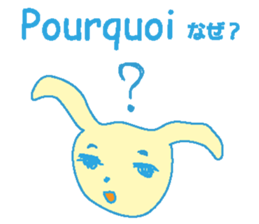 French stickers of cute bunnies. sticker #12952667