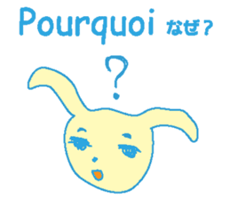French stickers of cute bunnies. sticker #12952667