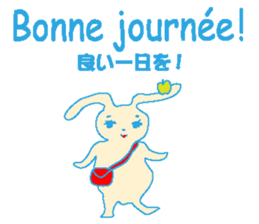 French stickers of cute bunnies. sticker #12952670