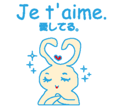 French stickers of cute bunnies. sticker #12952671