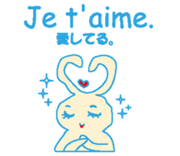 French stickers of cute bunnies. sticker #12952671
