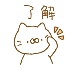 Sticker that can be used a lot sticker #12952759