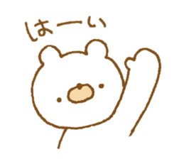 Sticker that can be used a lot sticker #12952762