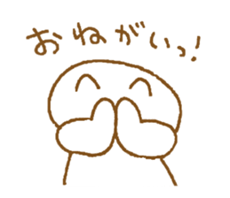 Sticker that can be used a lot sticker #12952768