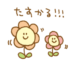 Sticker that can be used a lot sticker #12952769