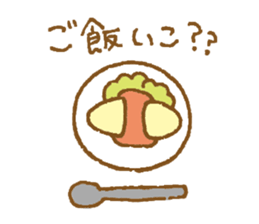 Sticker that can be used a lot sticker #12952782