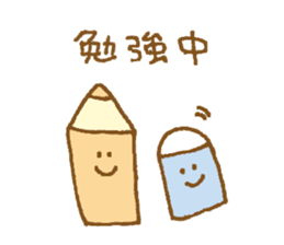 Sticker that can be used a lot sticker #12952791