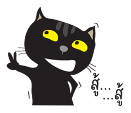 Black Cat Indy 2 sticker #12952831