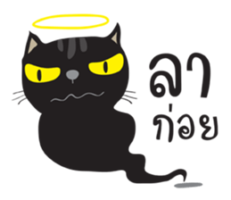 Black Cat Indy 2 sticker #12952837