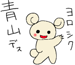 aoyama's stickers sticker #12952998