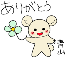 aoyama's stickers sticker #12952999