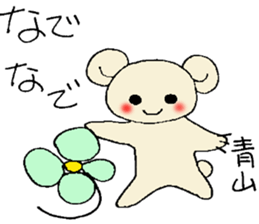 aoyama's stickers sticker #12953002