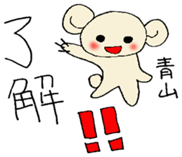 aoyama's stickers sticker #12953003