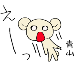 aoyama's stickers sticker #12953006