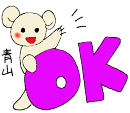 aoyama's stickers sticker #12953008