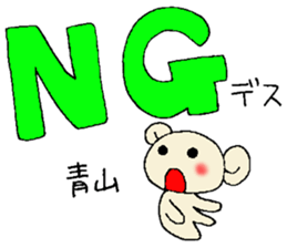 aoyama's stickers sticker #12953009