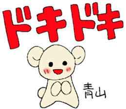 aoyama's stickers sticker #12953010