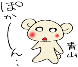 aoyama's stickers sticker #12953011