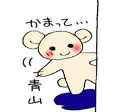 aoyama's stickers sticker #12953012