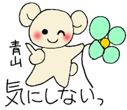 aoyama's stickers sticker #12953013