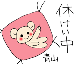 aoyama's stickers sticker #12953019