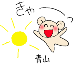 aoyama's stickers sticker #12953022