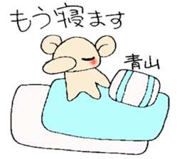 aoyama's stickers sticker #12953023