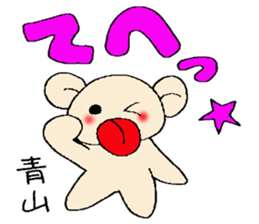 aoyama's stickers sticker #12953025