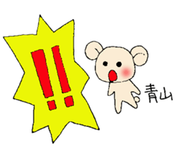 aoyama's stickers sticker #12953026