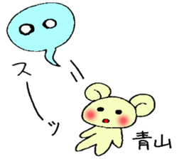 aoyama's stickers sticker #12953028