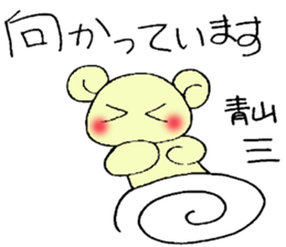 aoyama's stickers sticker #12953029