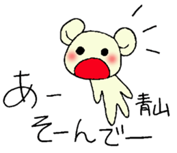 aoyama's stickers sticker #12953032