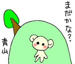 aoyama's stickers sticker #12953033