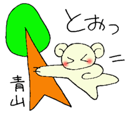 aoyama's stickers sticker #12953035