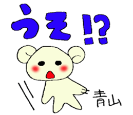 aoyama's stickers sticker #12953036