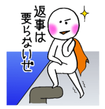 Neco,Hito,Tono sticker #12953079